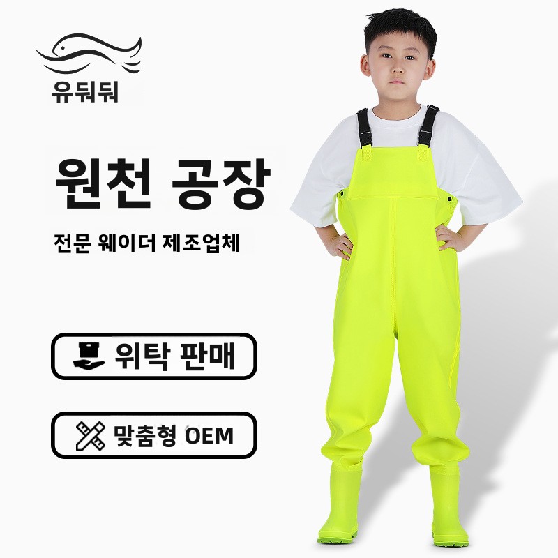 Fishing Waders Breathable - Pvc-waders voor kinderen Half waterdichte visbroeken