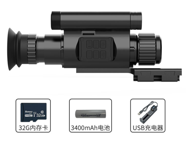 Nachtkijker IR Jacht Scope NV0 - Outdoor Hunting Videos recensie en prijs